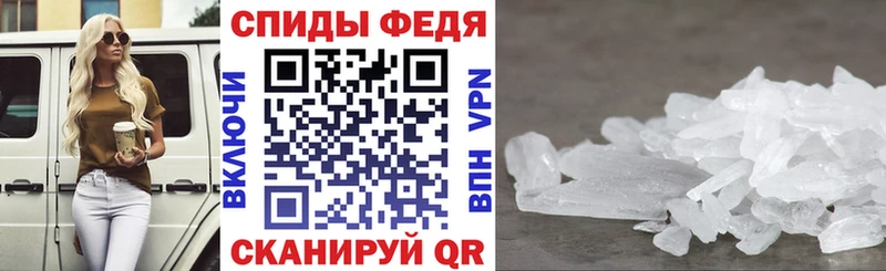 Амфетамин 97%  Купить закладки  Полесск 