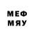 МЕТАДОН кристалл Graeme Wilson