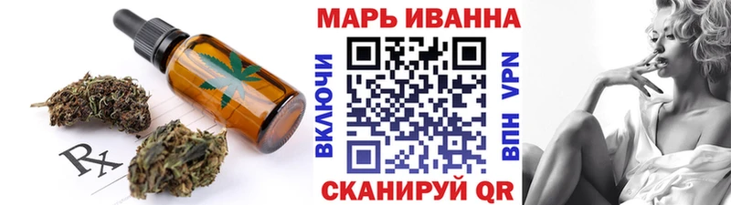 Печенье с ТГК конопля  Купить закладки  Полесск 