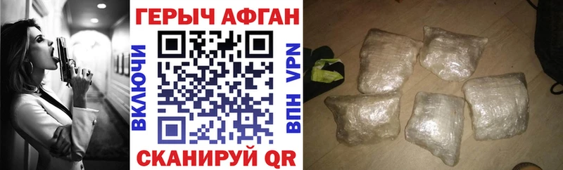 ГЕРОИН гречка  Купить  Полесск 