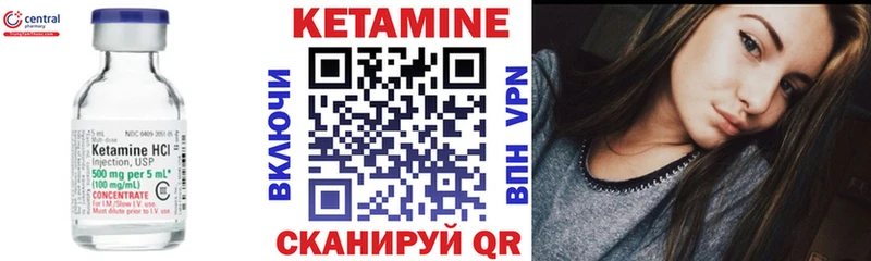КЕТАМИН ketamine  Купить закладки  Полесск 