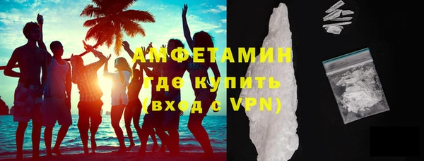 меф Кинешма