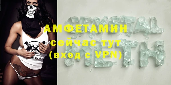 бутират Киренск