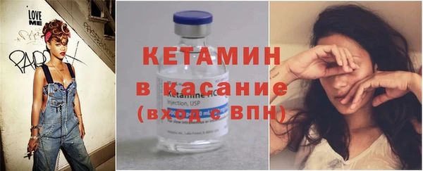 меф Кинешма