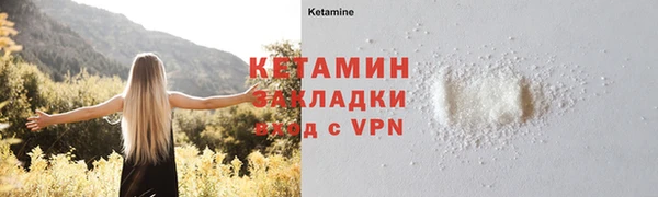 меф Кинешма