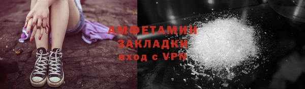 меф Кинешма