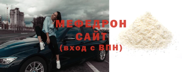 бутират Киренск
