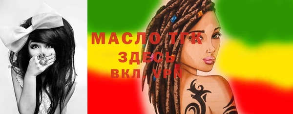 бутират Киренск