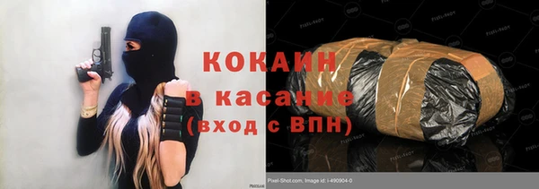 меф Кинешма