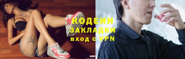 бутират Киренск