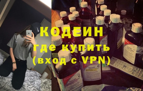 меф Кинешма