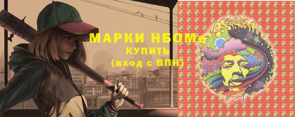 меф Кинешма