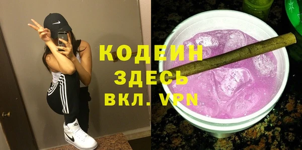 меф Кинешма
