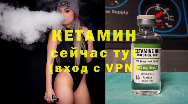меф Кинешма