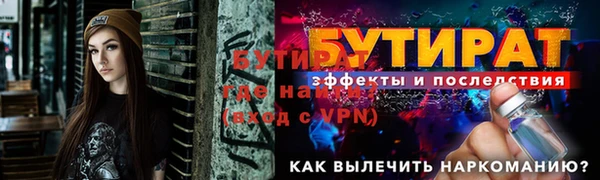 меф Кинешма