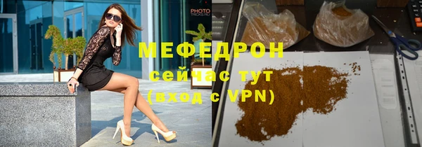 бутират Киренск