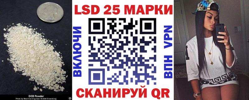 Лсд 25 экстази ecstasy Купить закладки Полесск