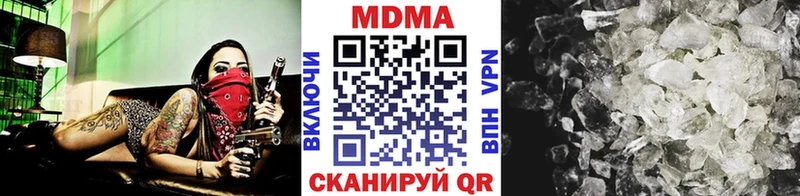 Купить где  Полесск  МДМА VHQ 