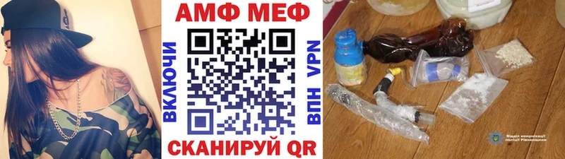 Метамфетамин мет  Купить  Полесск 