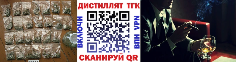 Дистиллят ТГК гашишное масло  Купить закладки  Полесск 