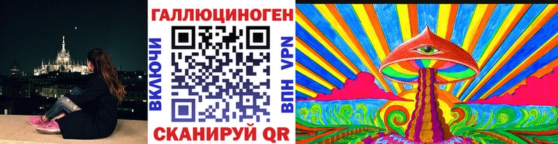 Купить закладки  Полесск  Галлюциногенные грибы мицелий 