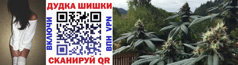 Шишки марихуана индика Купить Полесск